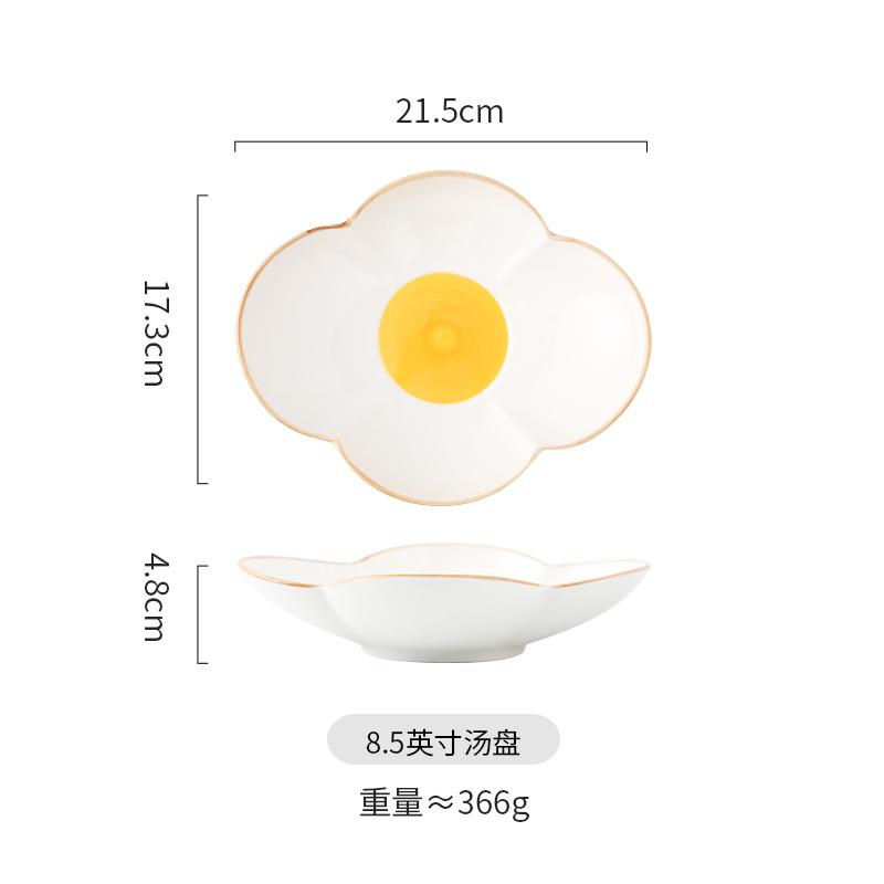 Sunflower Ceramic Tableware Dining Plate Sauce Dish Rice Bowl Salad Bowls Soup Plate Breakfast Bowl Fish Dish Steak Plates Tray