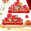 2026 Chinese Wedding Decoraitons Horse New Year Desktop Ornament The Year of Horse Spring Festival Home Decoraitons