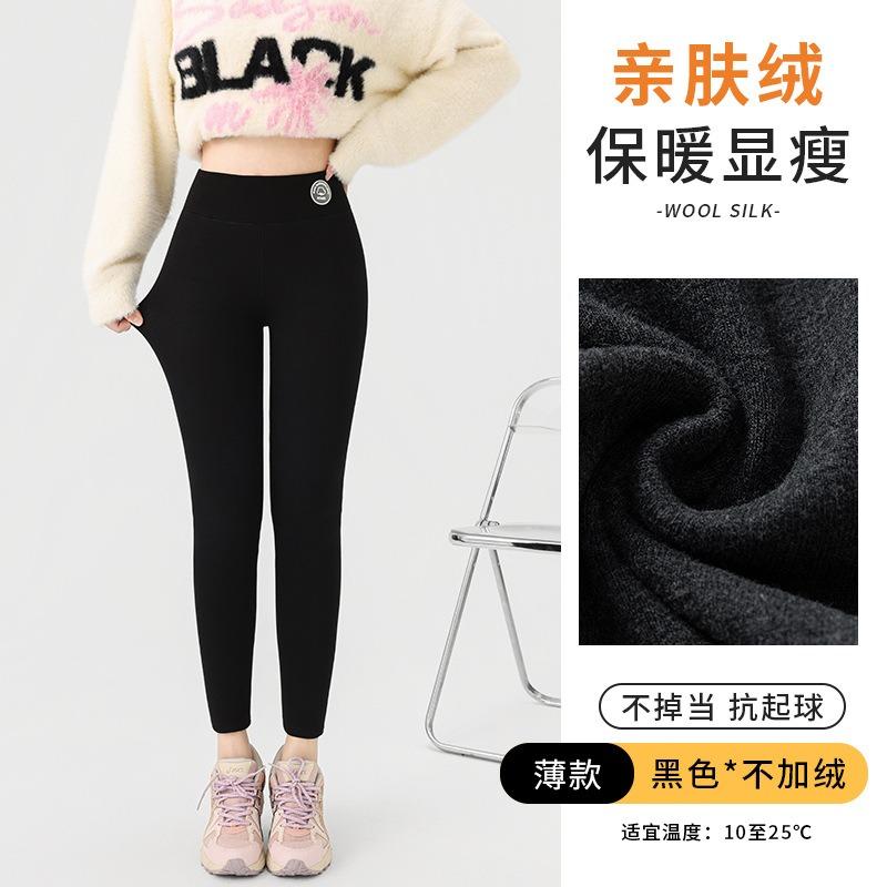 Women High Waist Extra Thick Fleece Thermal Tight Leggings Warm Winter Outer Pants