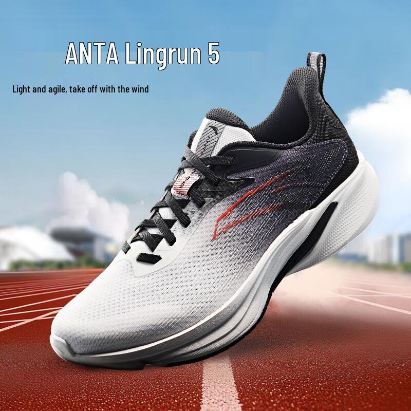 Anta Antelope Run 5 Men s Lightweight Cushioned Running Shoes 40.5 (Men s 7.5)