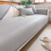 New Cool Sofa Cushion Combination Sofa Light Luxury Ice Rattan Mat Combination Sofa Cushion Cover Summer Seat Cushion