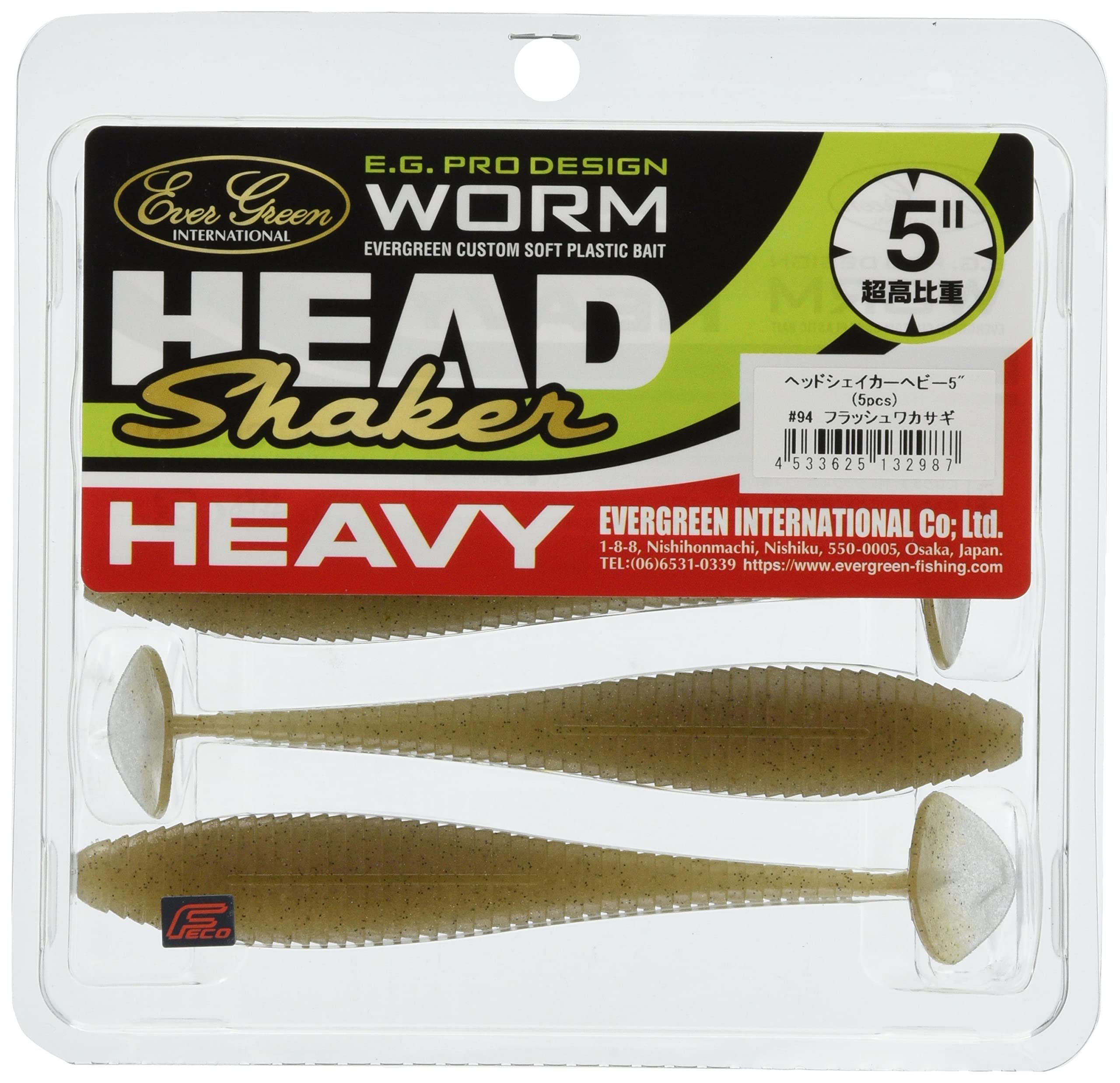 Evergreen Head Shaker Heavy Feco Compatible EVERGREEN HEAD Shaker 94 Flash Wakasagi 5-inch 5-inch