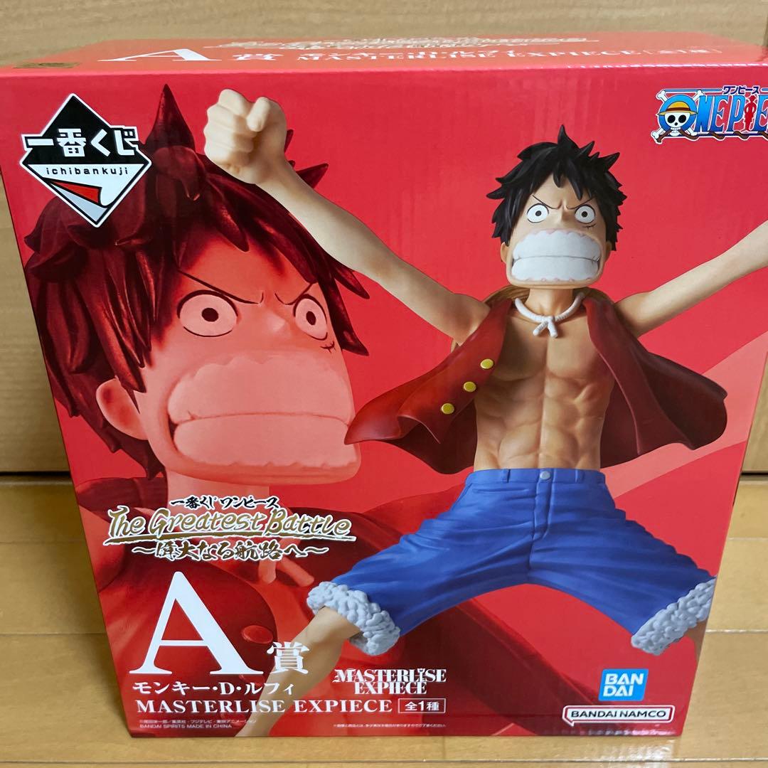 Final price reduction Ichiban Kuji One Piece Prize Figure