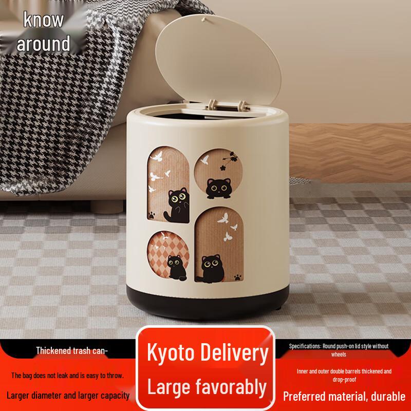 Zhifeng Round Plastic Press-Lid Trash Can