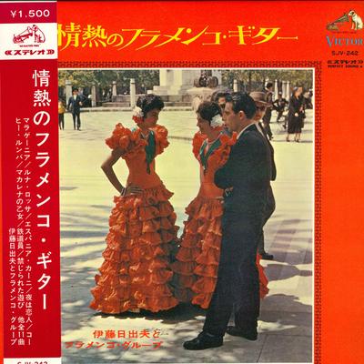 LP Record HIDEO ITO - Passion Flamenco Guitar SJV242 VICTOR 1967 Japan Obi Latin Used