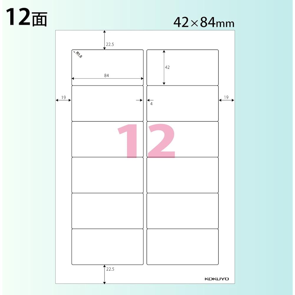 Kokuyo Inkjet Label 12 Sides KJ-2762