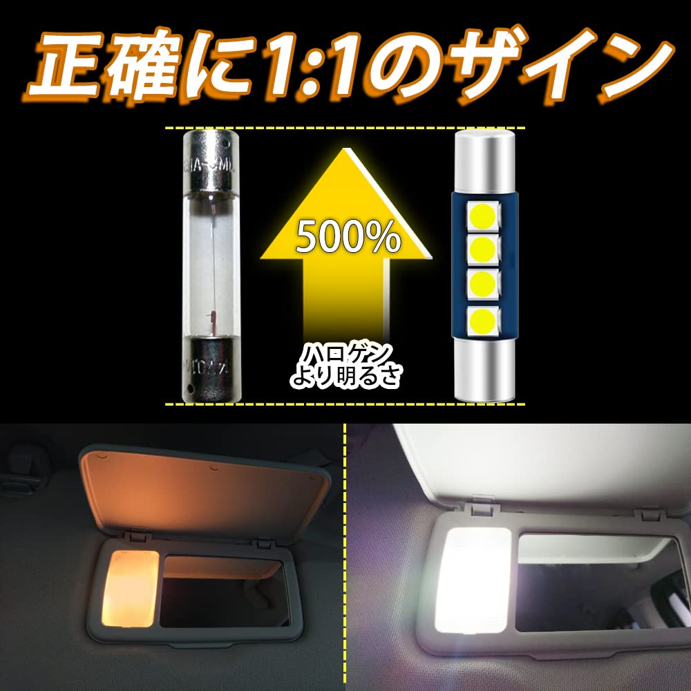Compatible with Subaru Forester Series LED Vanity White X 4 SMD3030 LED Compatible with Visor Interior 2 Pieces SJ/SK Lamps, Light, T6.3 29mm, Chips,