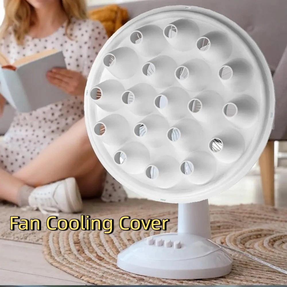 Universal Electric Fan Cooling Cover Plastic Floor Fan Cover Creative Fan Supercharger  Studio
