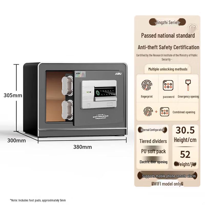 Aipu Smart Fingerprint Password Home Safe