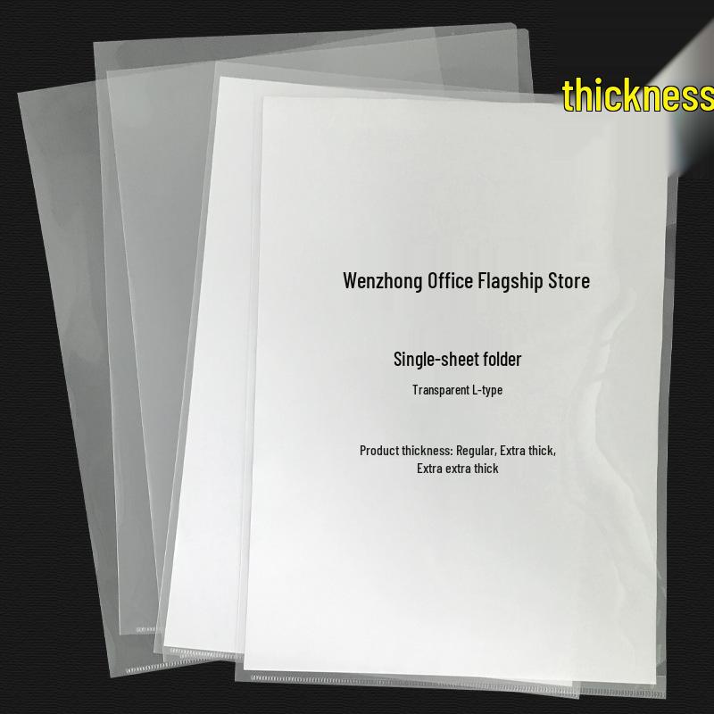 A4 Single Sheet L-Type Transparent Folder - Thickened Two-Page File Sleeve