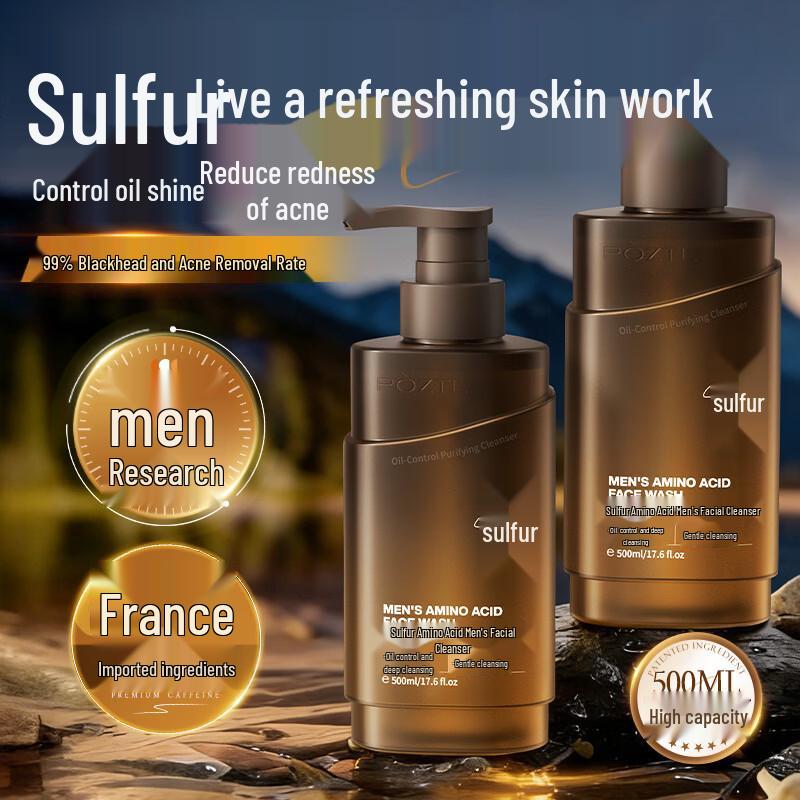 Bozi Tinglan Sulfur Acne & Oil Control Facial Cleanser