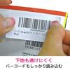 [FBA Compatible] A-One Label Sticker for Seller FBA Product Label Paper Cleanly Peelable 24 Sides 100 Sheets 80321