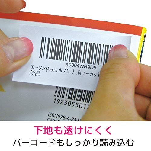 [FBA Compatible] A-One Label Sticker for Seller FBA Product Label Paper Cleanly Peelable 24 Sides 100 Sheets 80321