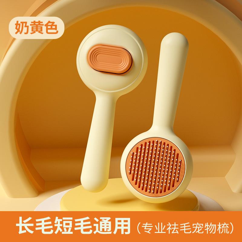 One Key Self Cleaning Stainless Steel Needle Pet Grooming Comb For Cat And Dog жёлтый