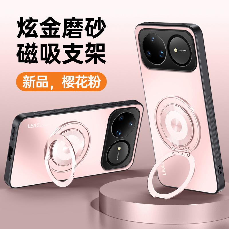 Huawei Nova11Pro Mobile Phone Case Magnetic Suction Bracket Nova11 Dazzling Gold Matte Nova11 Protective Case Hard