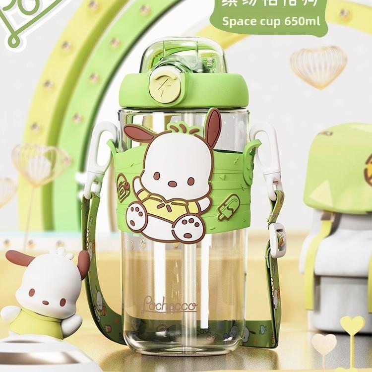 Sanrio Kuromi Kids Water Bottle With Straw For School And Summer Use