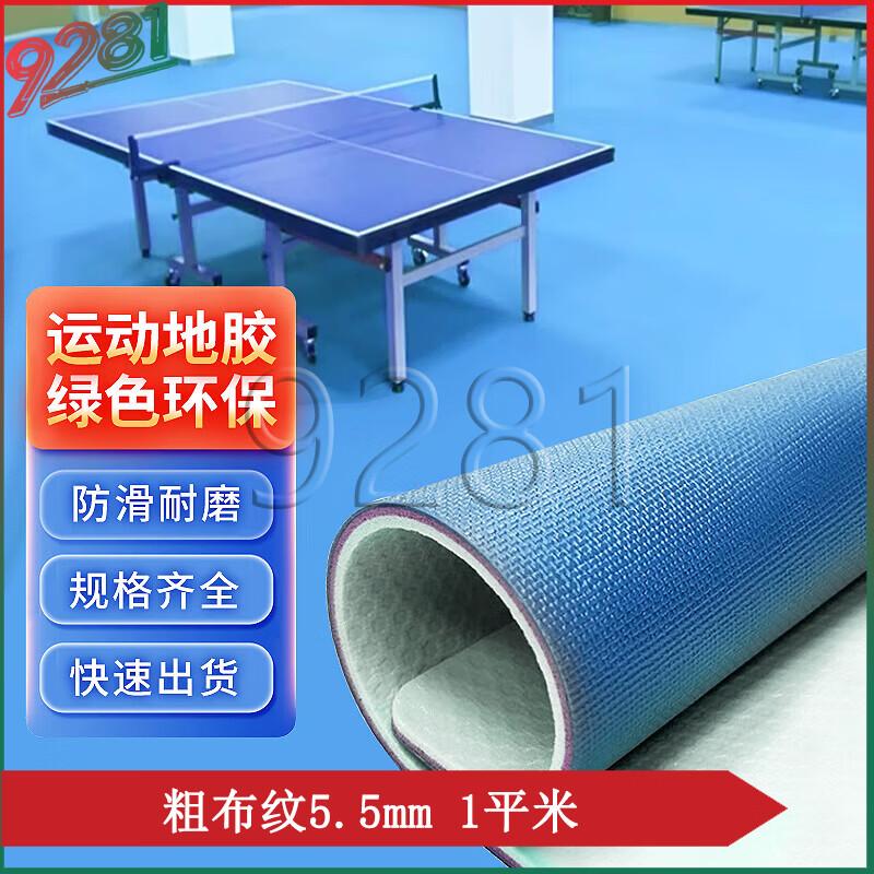 Indoor Table Tennis PVC Sports Flooring