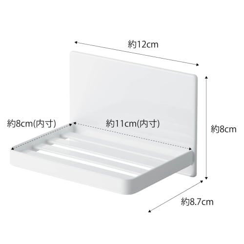 Yamazaki Magnetic Bathroom Soap Tray, White, Approx. 12cm W X 8.7cm D X 8cm H, Tower Design, Protects Soap from Water, 5556