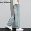 Zengzhi Men's Vintage Washed Loose Straight-Leg Denim Jeans
