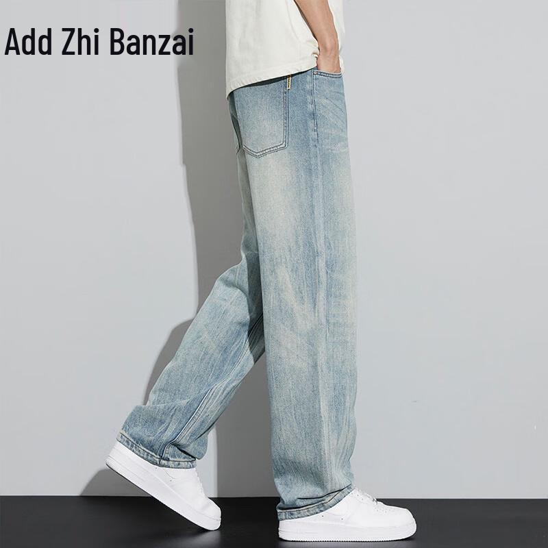 Zengzhi Men's Vintage Washed Loose Straight-Leg Denim Jeans