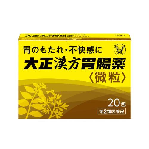 [Category 2 OTC Medicine] Taisho Kampo Gastrointestinal Medicine, 20 packets