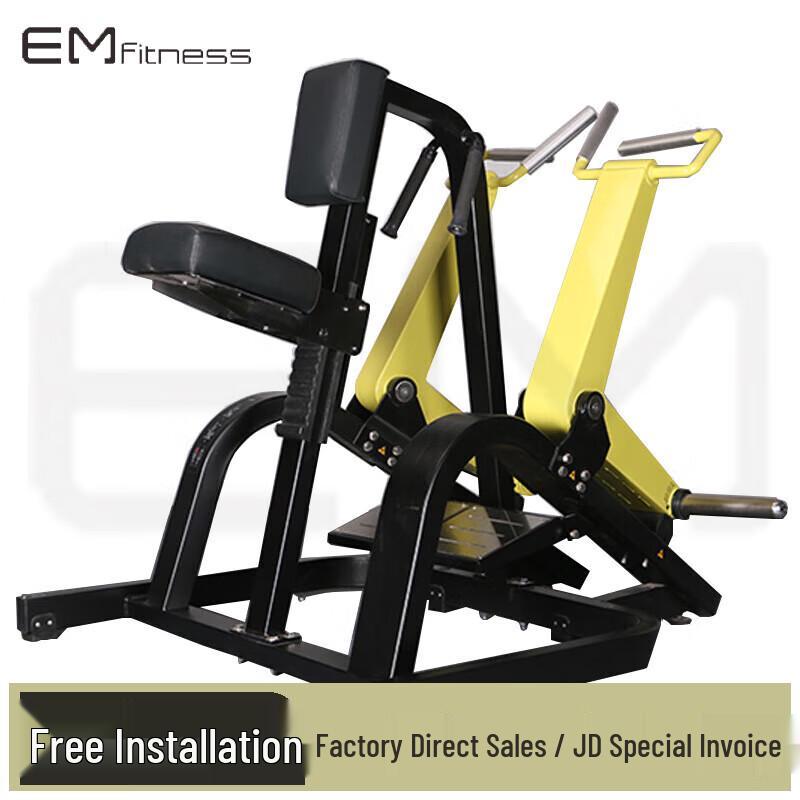 Yimai EM830 Rowing and Strength Trainer