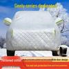 Geely Emgrand Car Cover: Sun, Rain & Hail Protection with Thick Cotton for Xingyue L, Boyue L, Xingrui, Vision X6