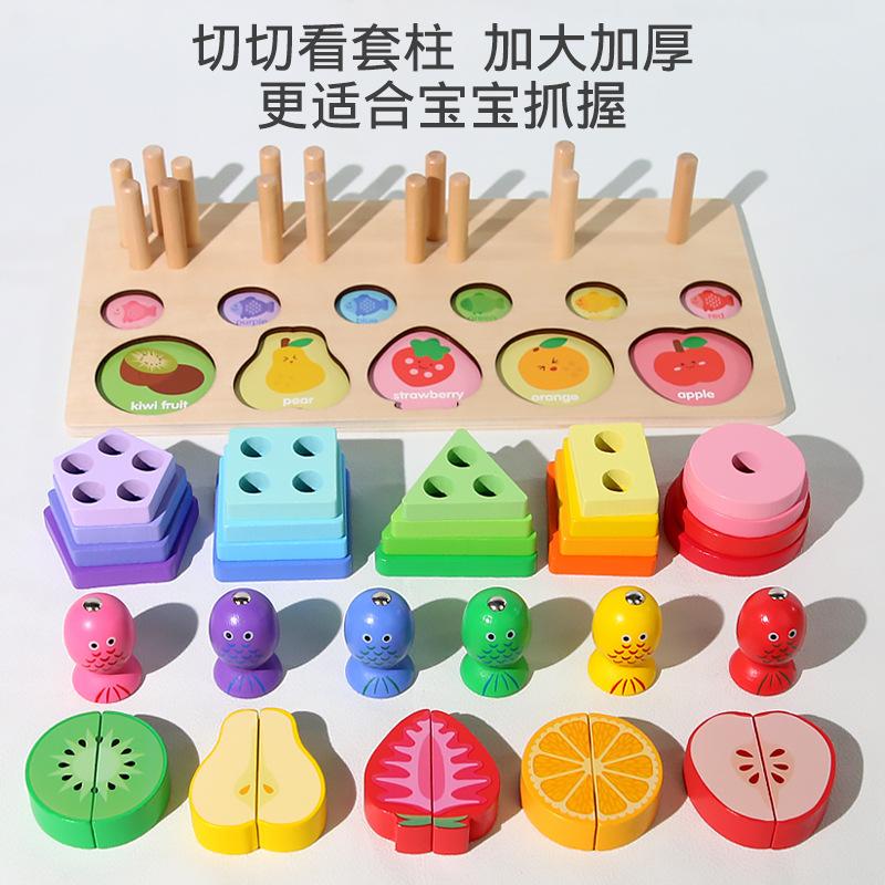 Wooden Children'S Educational Multi-Functional Three-In-One Set Of Column Cutting Music Bee Color Cognitive Toys