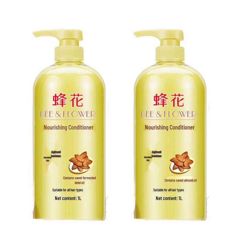 Fenghua Almond Hair Conditioner