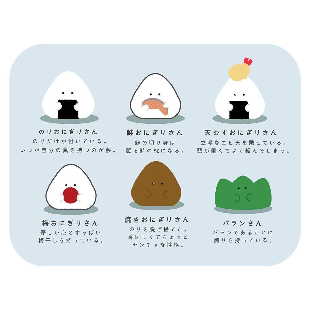 Ippinsha Gyutto Onigiri-san Konbu Onigiri-san Mascot Plush Toy Gift 47111