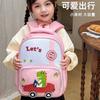 School bag kindergarten dinosaur car cute cartoon baby backpack boys and girls travel children's backpack