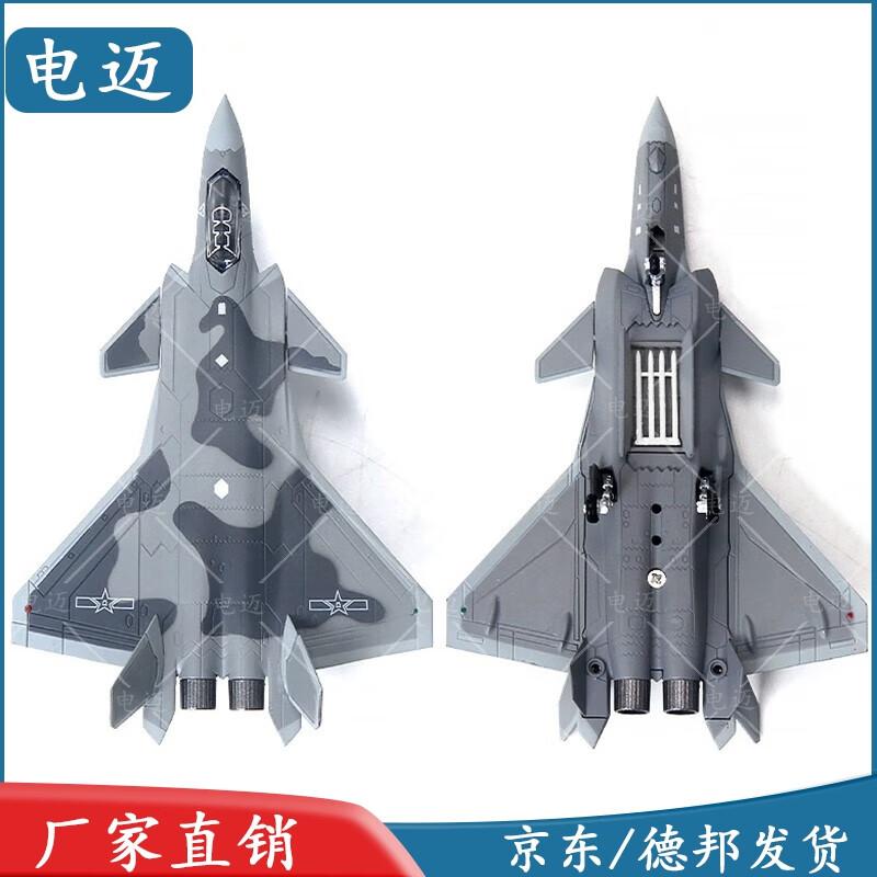 J-20 Fighter Jet Scale Model - Military Commemorative Collectible