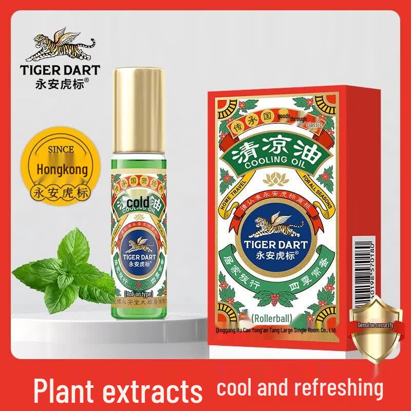 Yong an Tiger Brand Cooling Oil
