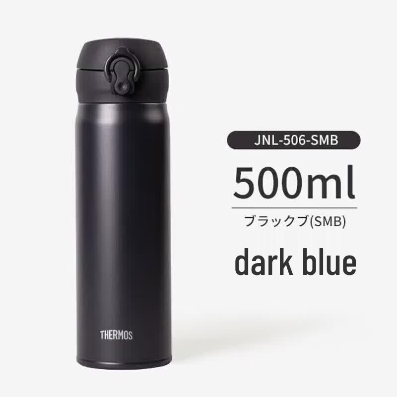 Термос THERMOS серии JNL, вакуумная изоляция, из нержавеющей стали