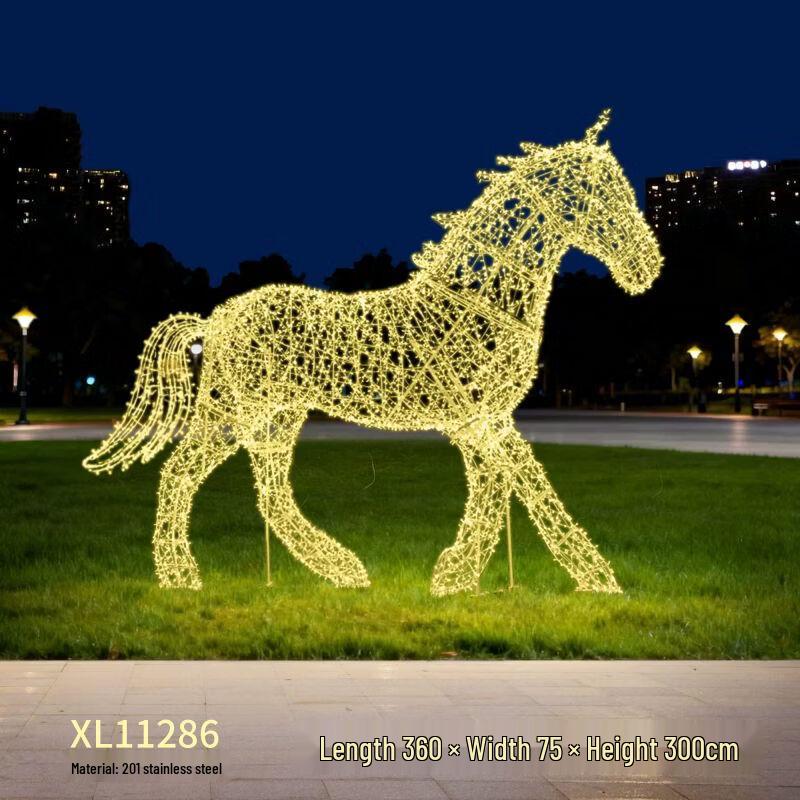 Year of the Horse Luminous Iron Art Sculpture