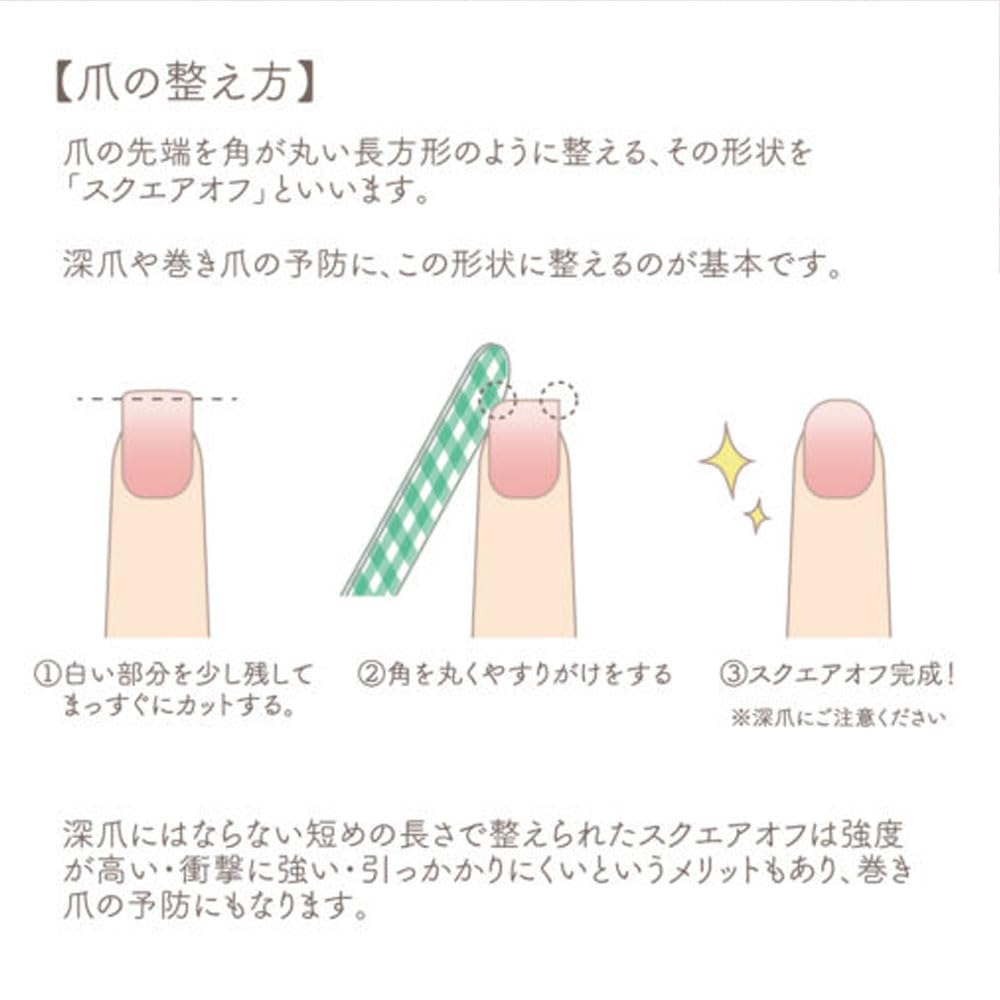 Czech Glass Nail File Japanese Style Temari - - (1 piece)