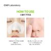 CNP Blackhead Clear Kit 10 Servings Nose Pack Pore Pack Corner Plug Hypoallergenic CNP Laboratory Korean Cosmetics