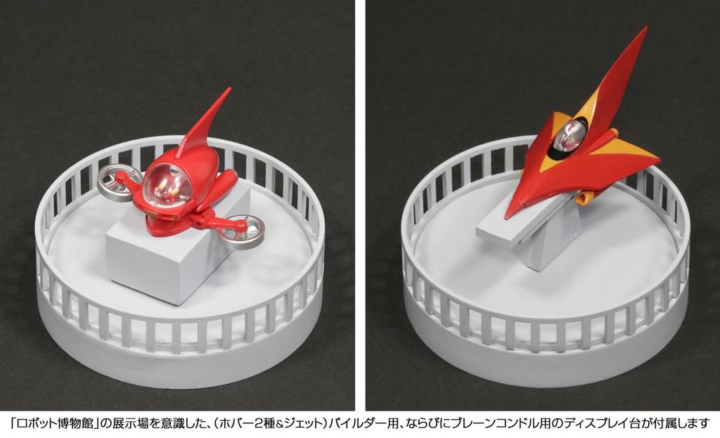 METAL ACTION Pilder Set Ultimate Edition Diecast ABS Painted Complete Figure Non-scale &