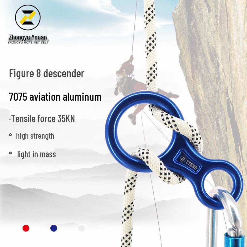 Zhongyu Youan 35KN Outdoor Figure 8 Descender