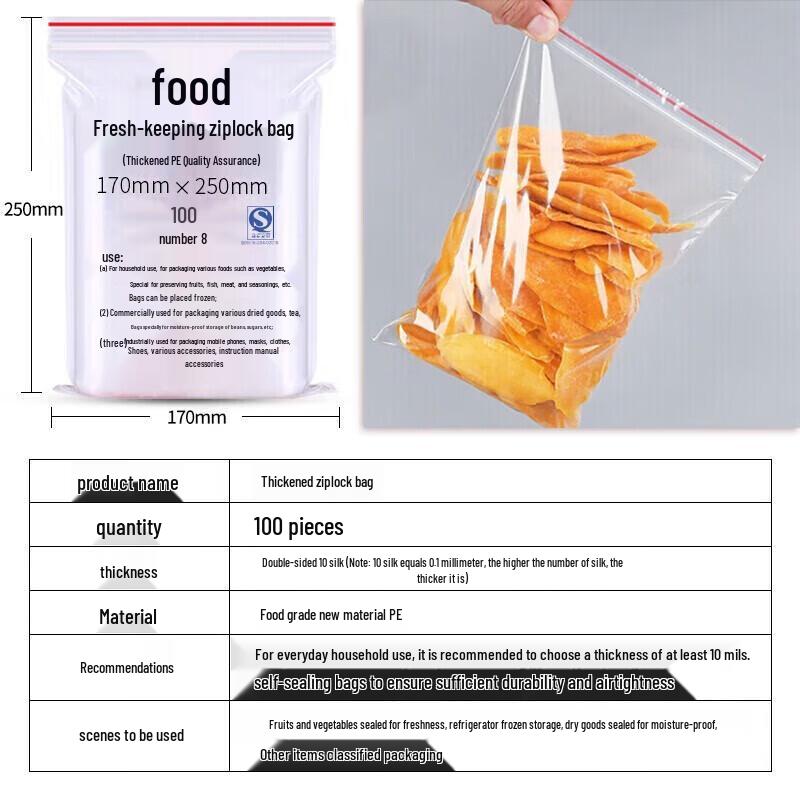 Churong Thick Transparent Self-Sealing Bags