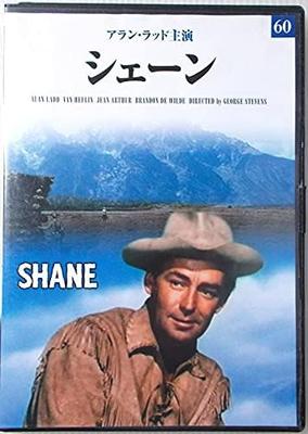 DVD GEORGE STEVENS, ALAN LADD, JEAN ART - Shane  BMD060 Japan Movies & DVD Used