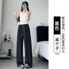 Sweatpants Ice Silk Scimitar Yamamoto Pants Women's 2025 New Summer High Waist Skinny Loose Lazy Casual Wide Leg Pants