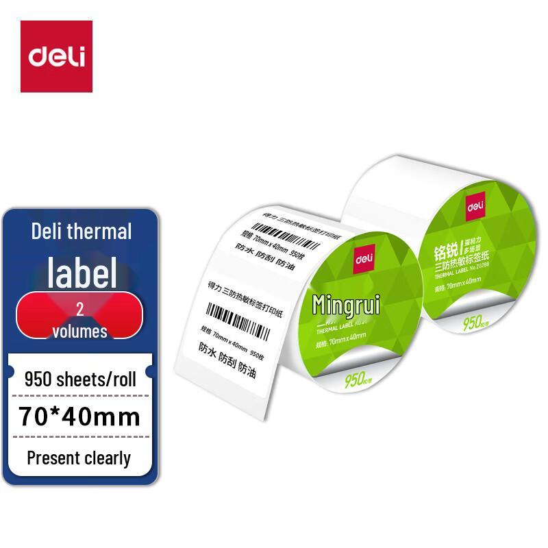 Deli Mingrui 70x40mm Three-Proof Thermal Label Paper