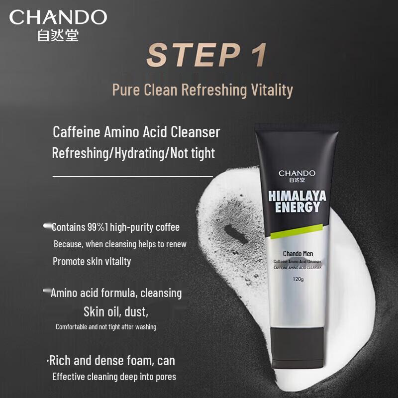 CHANDO Men's Caffeine Vitality Firming Gift Set