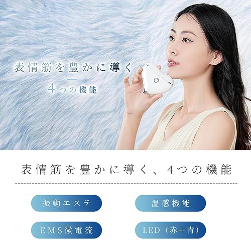 Rechargeable EMS Microcurrent Facial Massager, Gua Sha, and Facial Roller with Heating, 3-Color LED, Full Body Use At Home, 4 Multi-Function Modes, Wa