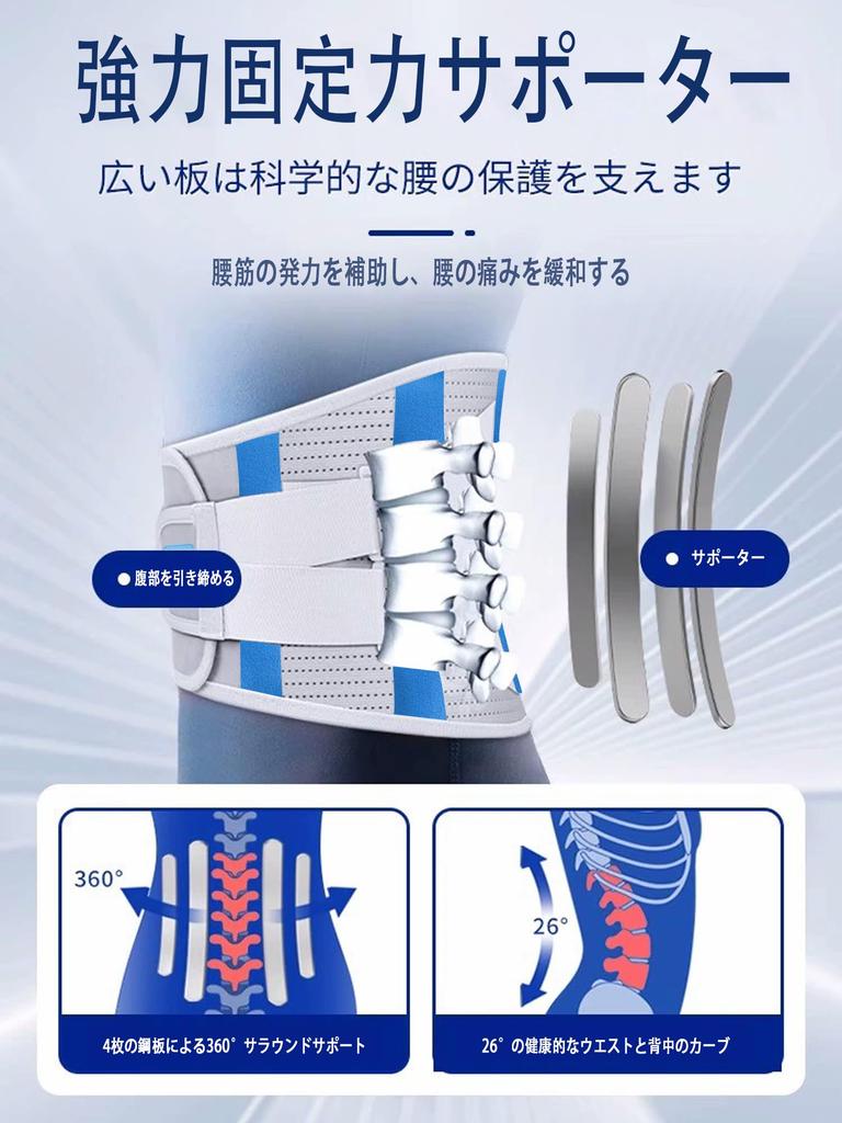 Giieaut Waist Waist Pelvic No Lumbar Double Pressure Posture For For Waist Improves Lumbar Easy to Put On and Take Washable Supporter, Belt, Belt,