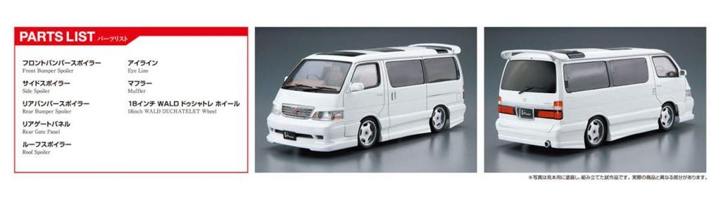 Aoshima Bunka Kyozaisha Vyladěná řada aut Toyota Azmax KZH100 Hiace 1999 Plastikový model 1/24 č.25