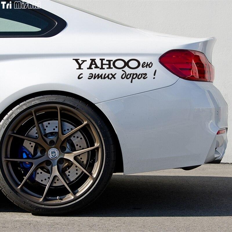 Tri Mishki HZX819# 40*11.6cm Yahoo with These Roads Car Sticker Vinyl Decals Motorcycle Accessories Sticker Reflective