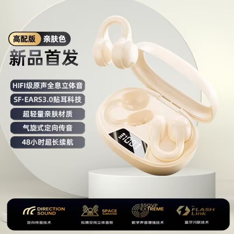 

New X53 touch in-ear tws wireless ear clip noise reduction digital e-sports bluetooth headset