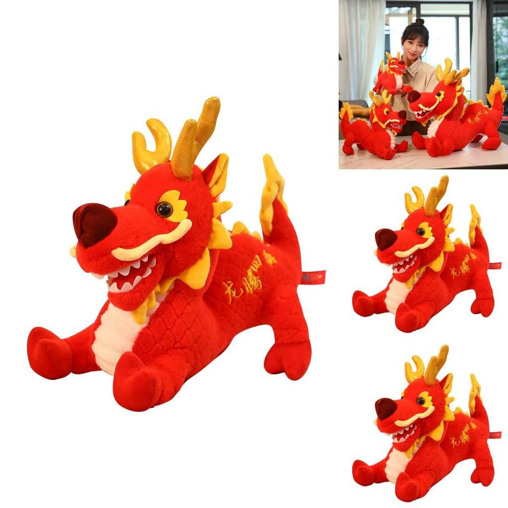 Chinese Dragon Plush Toy With Short Pile Fabric For New Year Gift And Collection